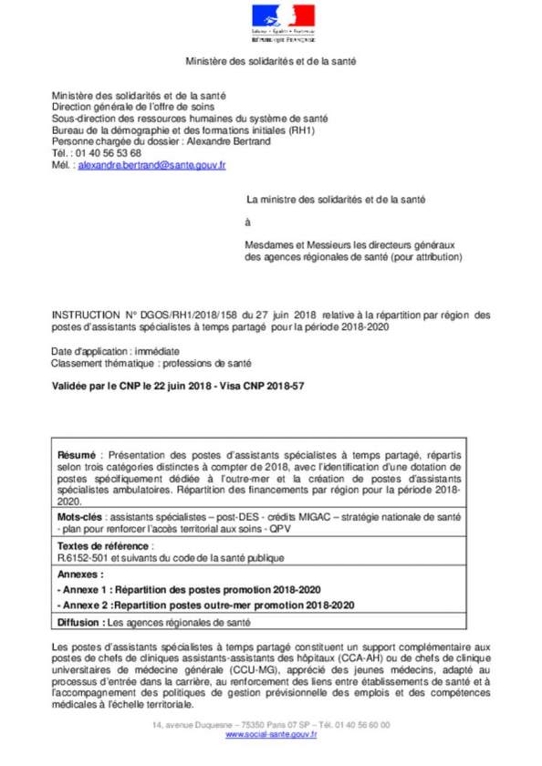 instructtion ministérielle_répartition des postes assistants spécialistes partagés